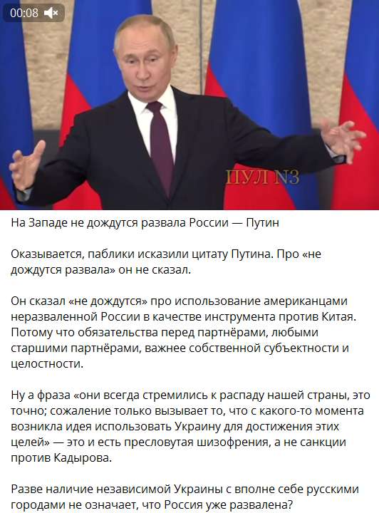 Банкетный против Удмурта, или Путин 24 февраля против Путина 16 сентября 
