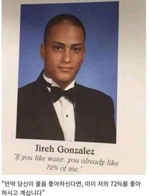 당신은 물을 좋아합니까?