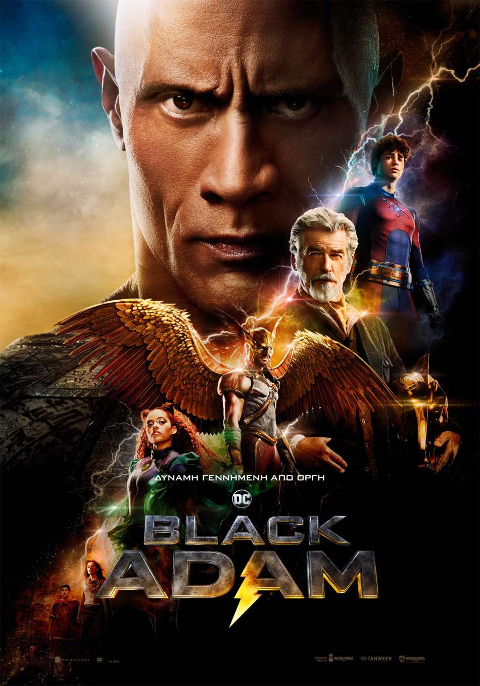 Black Adam Poster Πόστερ