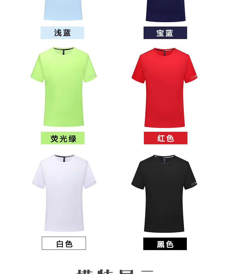 Youth morning running sports short-sleeved fitness clothes traceless quick-drying T-shirt sports students high-end ice silk quick-drying basketball