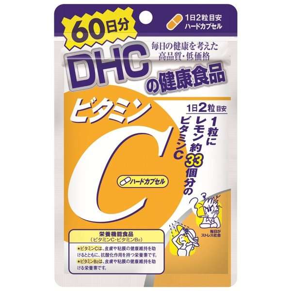 DHC（ディーエイチシー）　ビタミンC（ハードカプセル）　60日分　120粒　　サプリメント