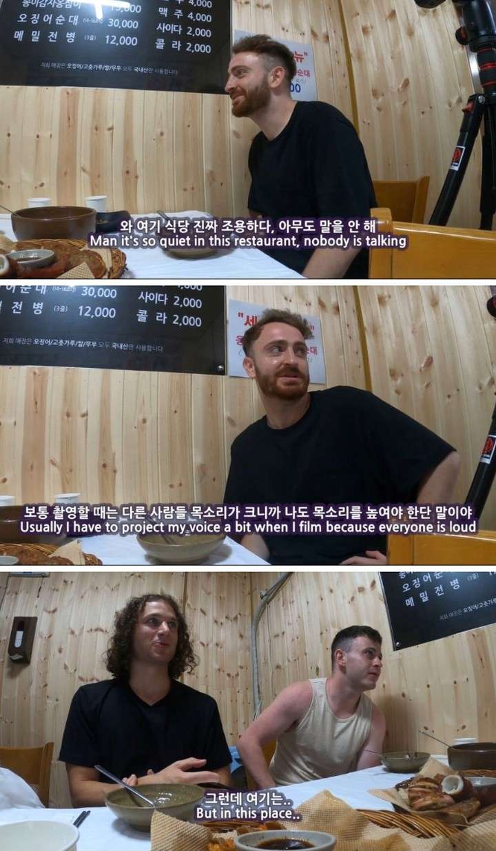 한국 식당의 비밀을 알아낸 외국인