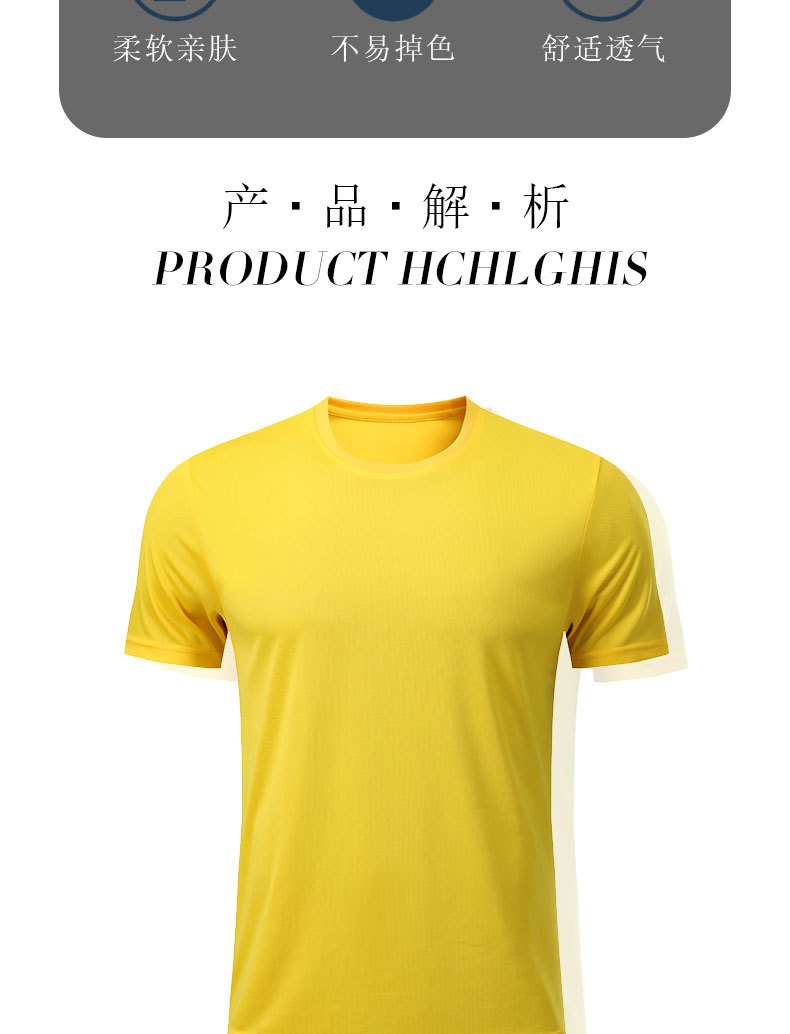 Summer quick-drying physical fitness clothing printed logo cultural shirt printing class clothing sports men's t clothes short-sleeved outdoor tops
