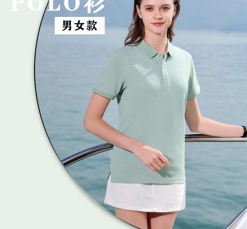 Polot shirt men's business half-sleeved 190g combed cotton women's polo shirt summer high-end men's polo shirt short