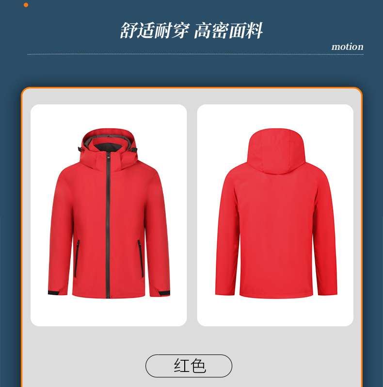 Youguan Clothing Winter Windbreaker Thin Workwear Jacket Jacket Men's Waterproof Outdoor Jacket Overalls