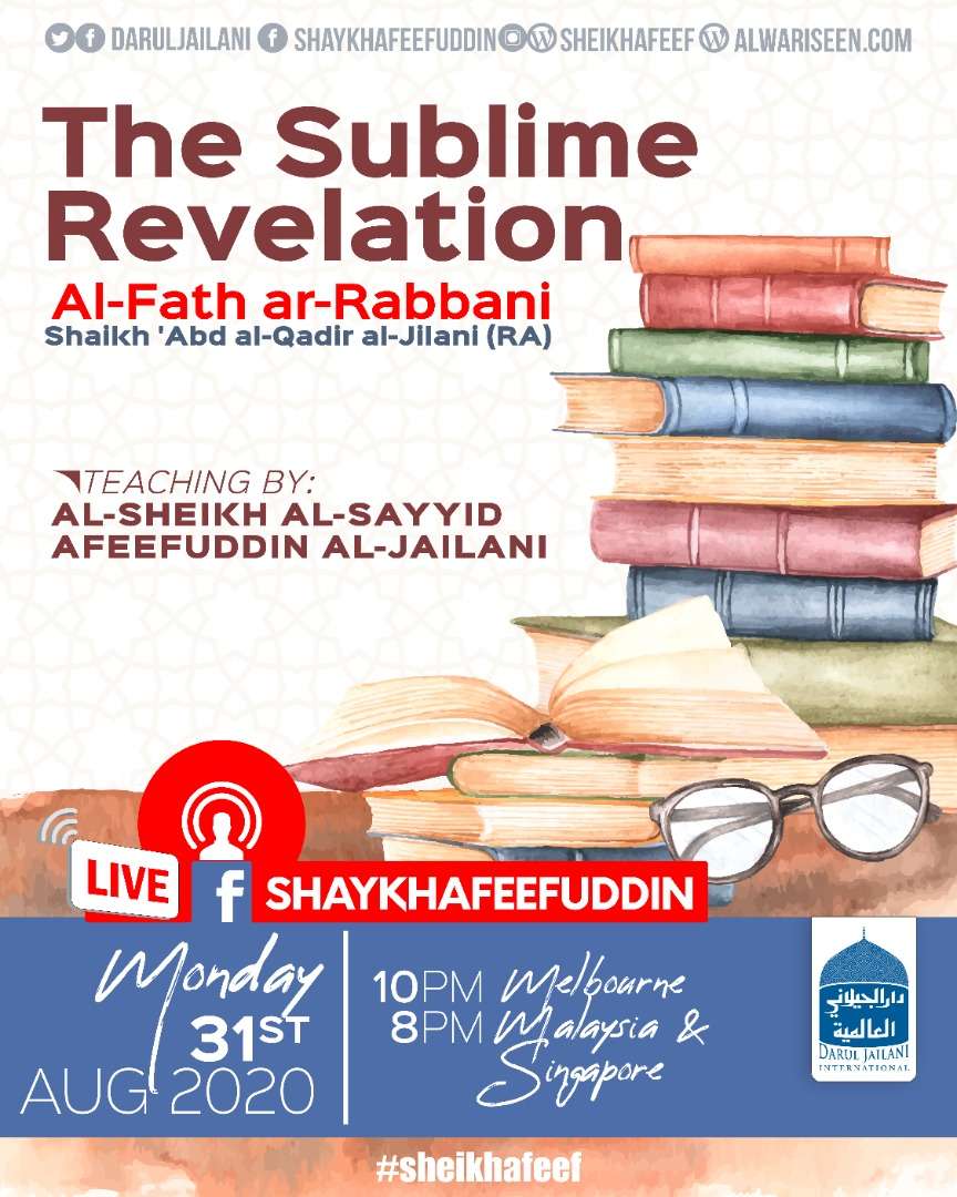 Read more about the article Al-Fath ar-Rabbani – The Sublime Revelation | 31 Aug 2020
