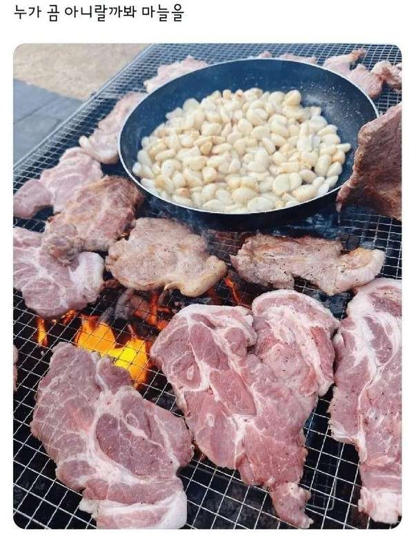 한국인 캠핑 고기 구이 특징