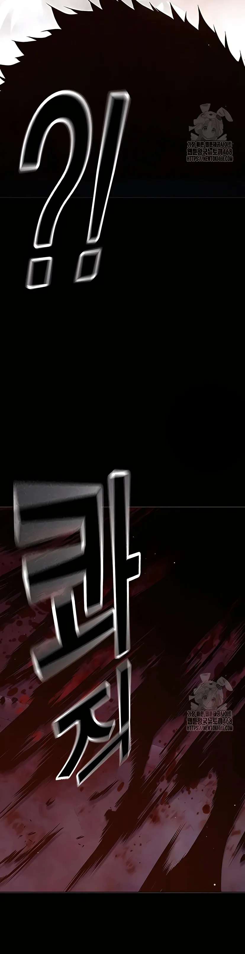 Prision Juvenil - Capítulo 48 - Página 24 - Cartel Manhwa | Sumérgete en Historias Sin Límites