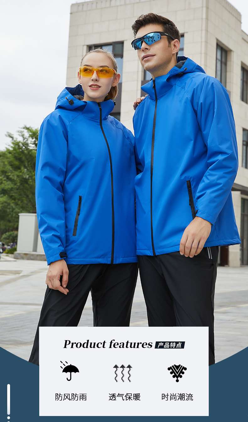 Hooded jacket work clothes printing high-grade printed logo jacket men plus velvet thickened windproof waterproof mountaineering suit
