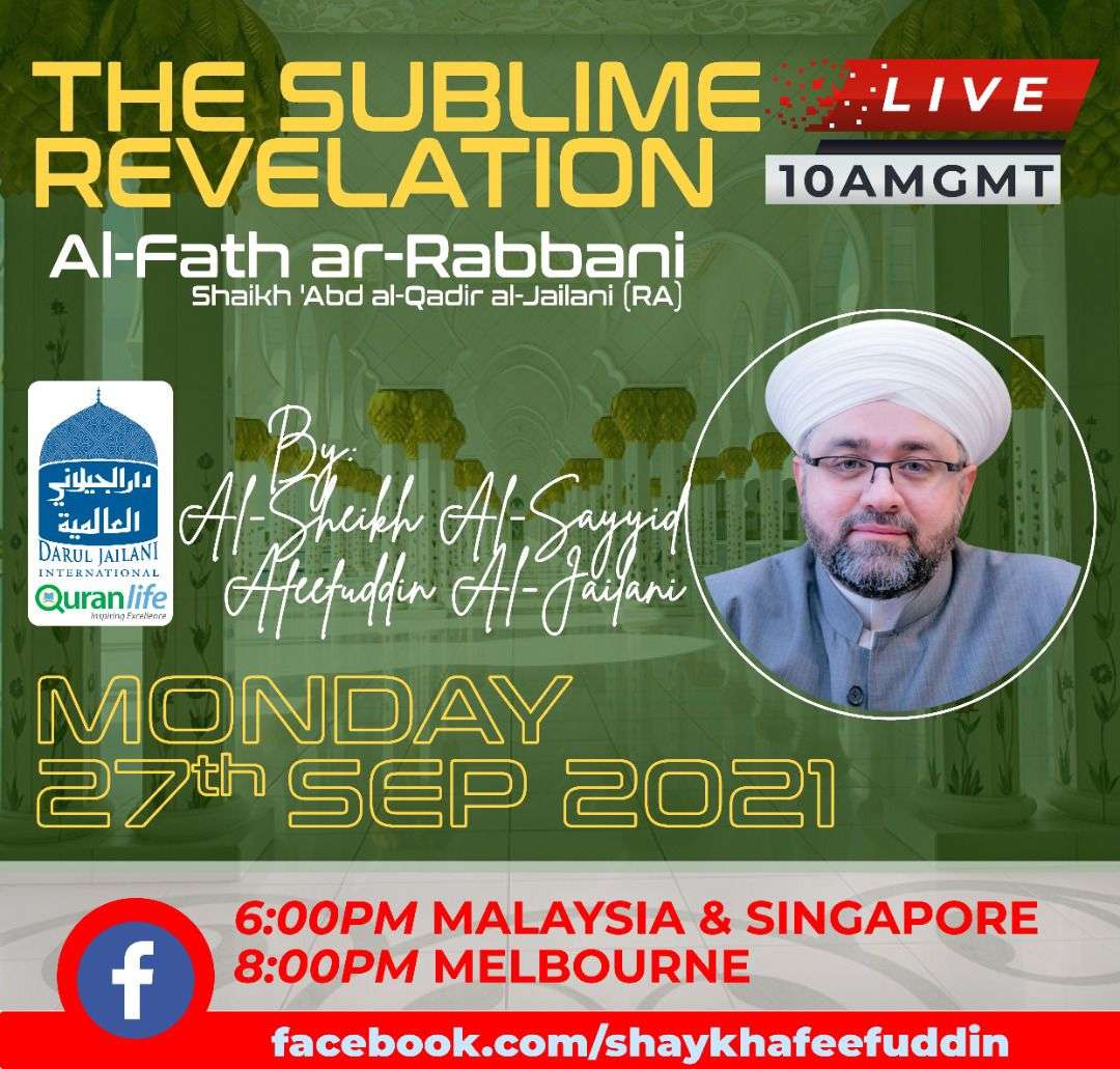 Read more about the article Al-Fath ar-Rabbani – The Sublime Revelation | 27 Sep 2021 | Weekly Classes