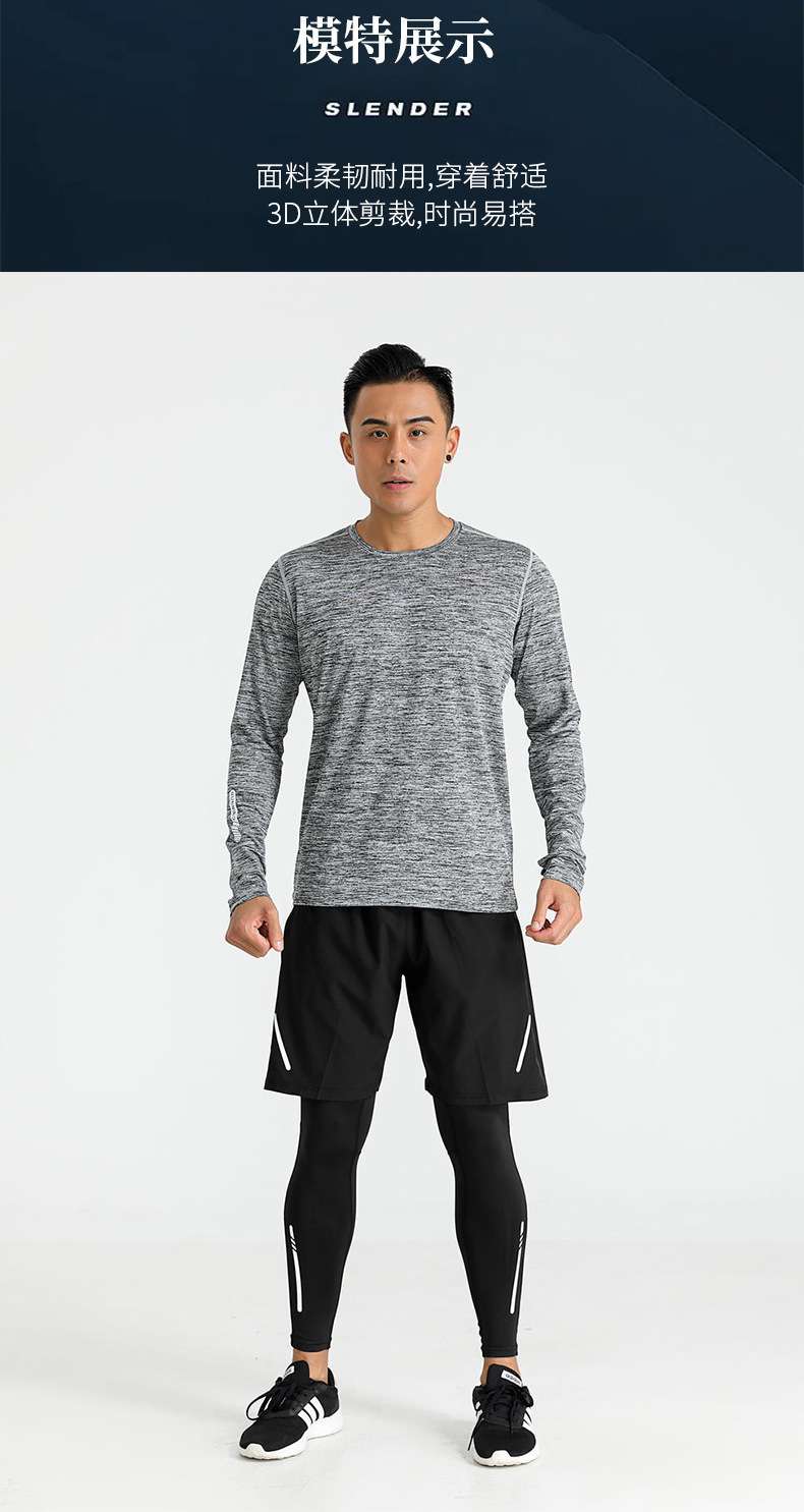 Cationic bottoming shirt men's sportswear sweatshirt sports suit men's quick-drying clothes long-sleeved men's sportswear