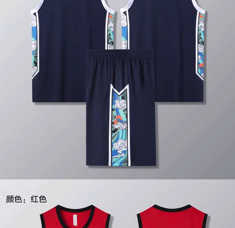 Youguan Chinese style children's basketball clothing kindergarten children's training clothing suit adult competition short-sleeved shooting clothing