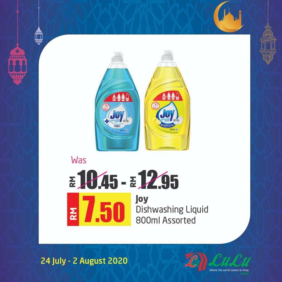LuLu Hypermarket Catalogue (24 July - 2 August 2020)