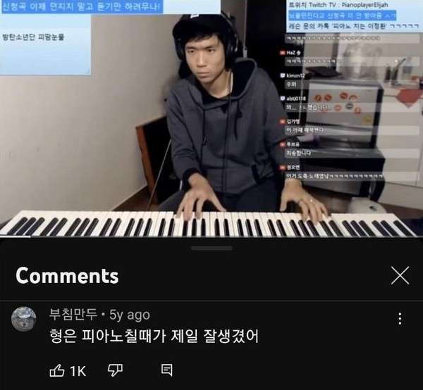 공대 출신 평범한 피아노 유튜버의 변천사