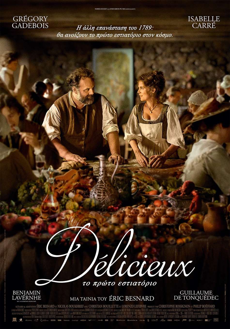 Délicieux, το Πρώτο Εστιατόριο (Délicieux) Poster Πόστερ