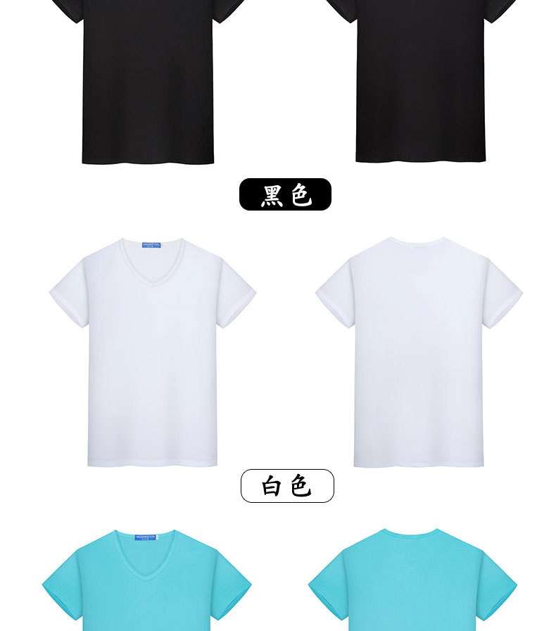 Men and women of the same style of clothing bottoming shirt round neck advertising shirt solid color printing class service 200g modal short-sleeved cotton t-shirt