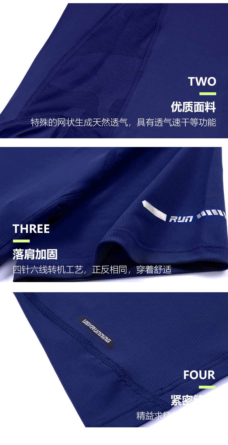 Summer sports quick-drying t-shirt men's half-sleeved men's t-shirt physical perspiration clothing solid color round neck quick-drying t-shirt advertising shirt