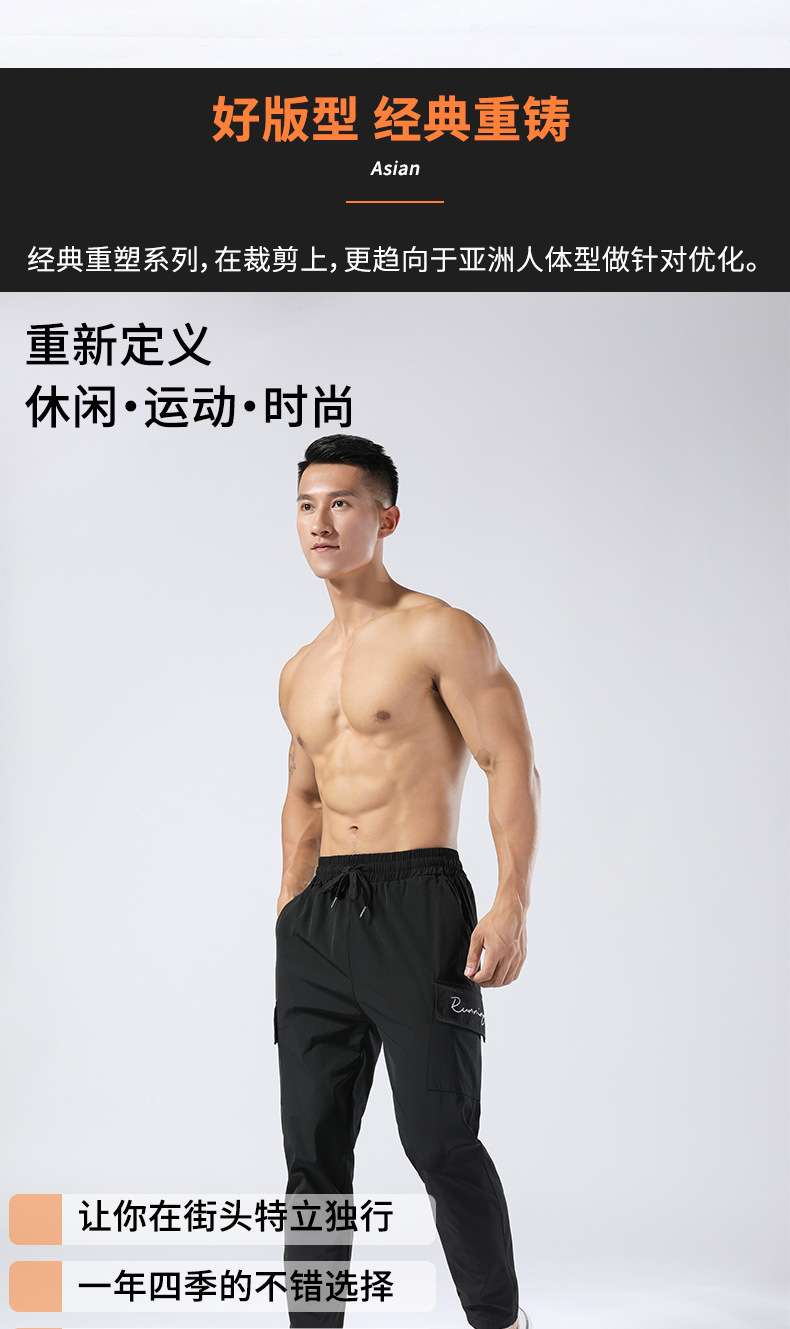 Processing custom sports pants men's loose men's clothing Hong Kong style Japanese Korean style overalls straight casual pants cropped pants