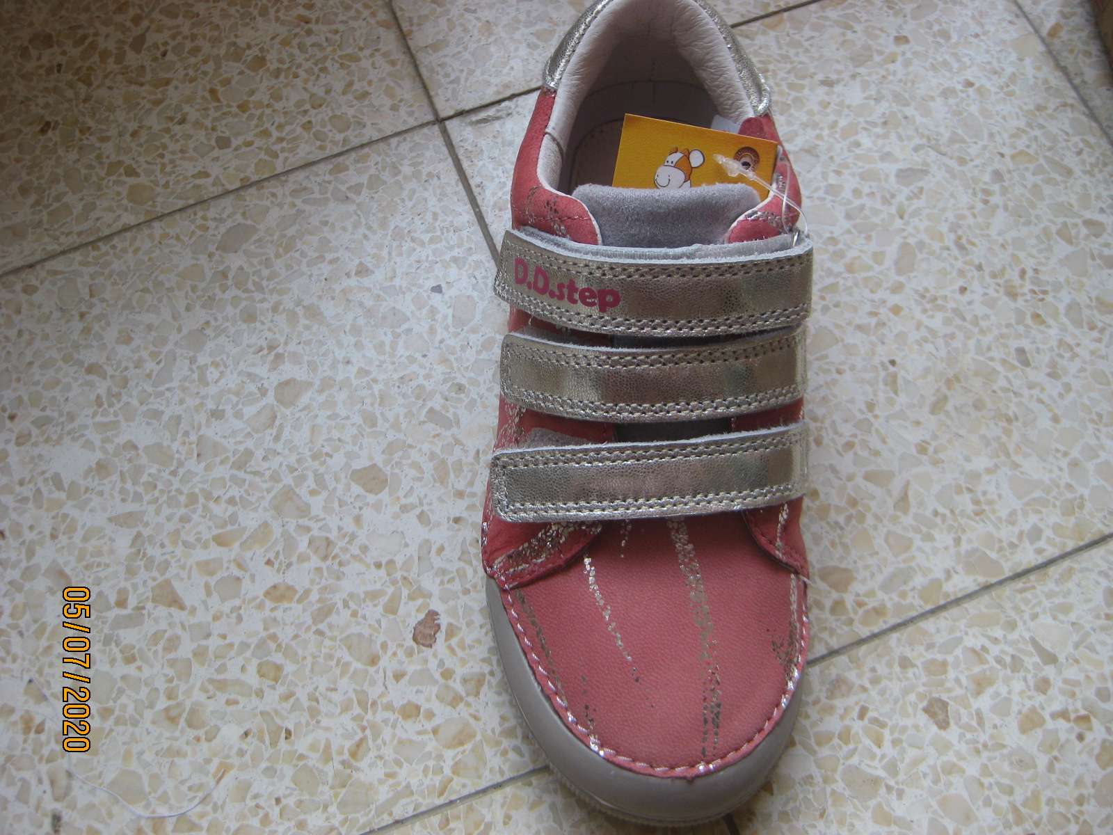 Обувное детское 
