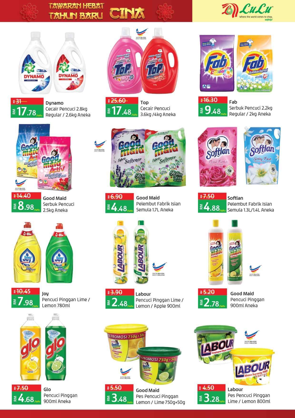 LuLu Hypermarket Catalogue (17 January - 27 January 2022)