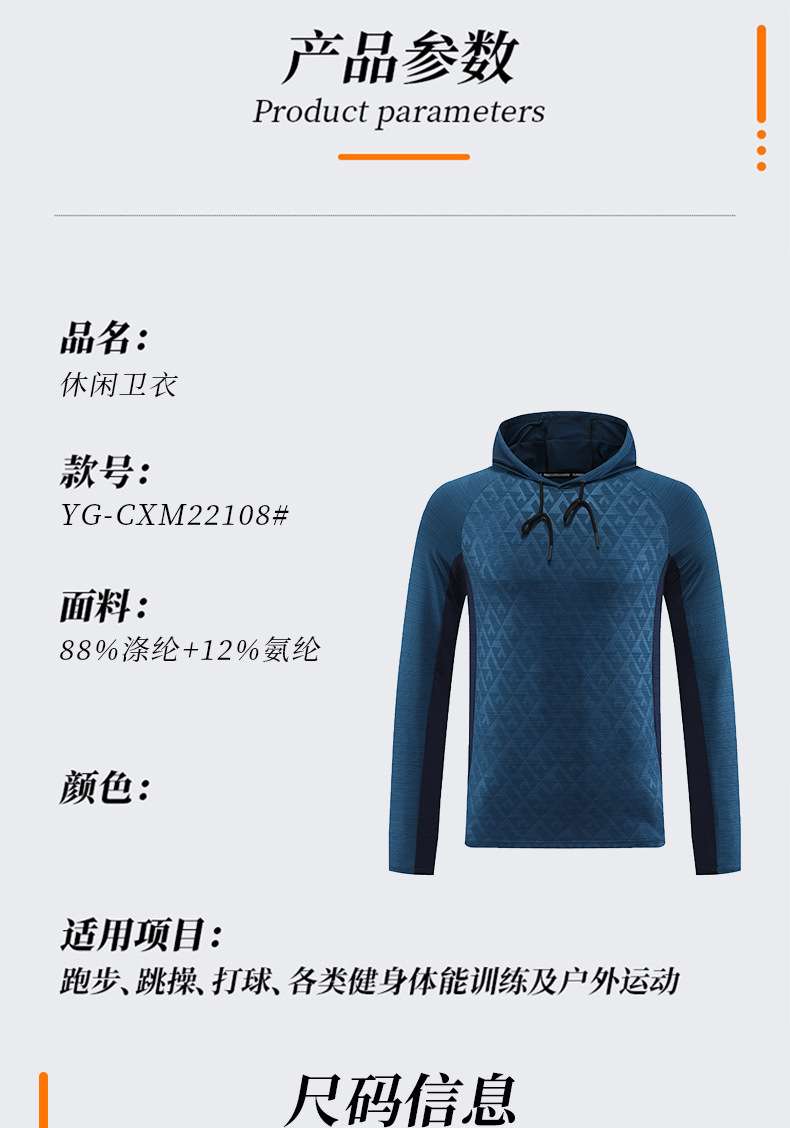 Clothes custom long-sleeved quick-drying clothes men's running sports sweater hooded men's crown custom clothes fitness clothes tight-fitting