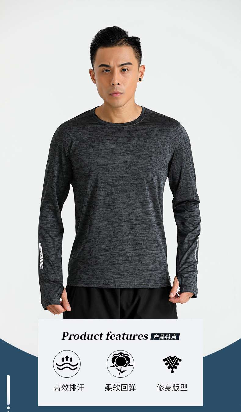 Cationic bottoming shirt men's sportswear sweatshirt sports suit men's quick-drying clothes long-sleeved men's sportswear