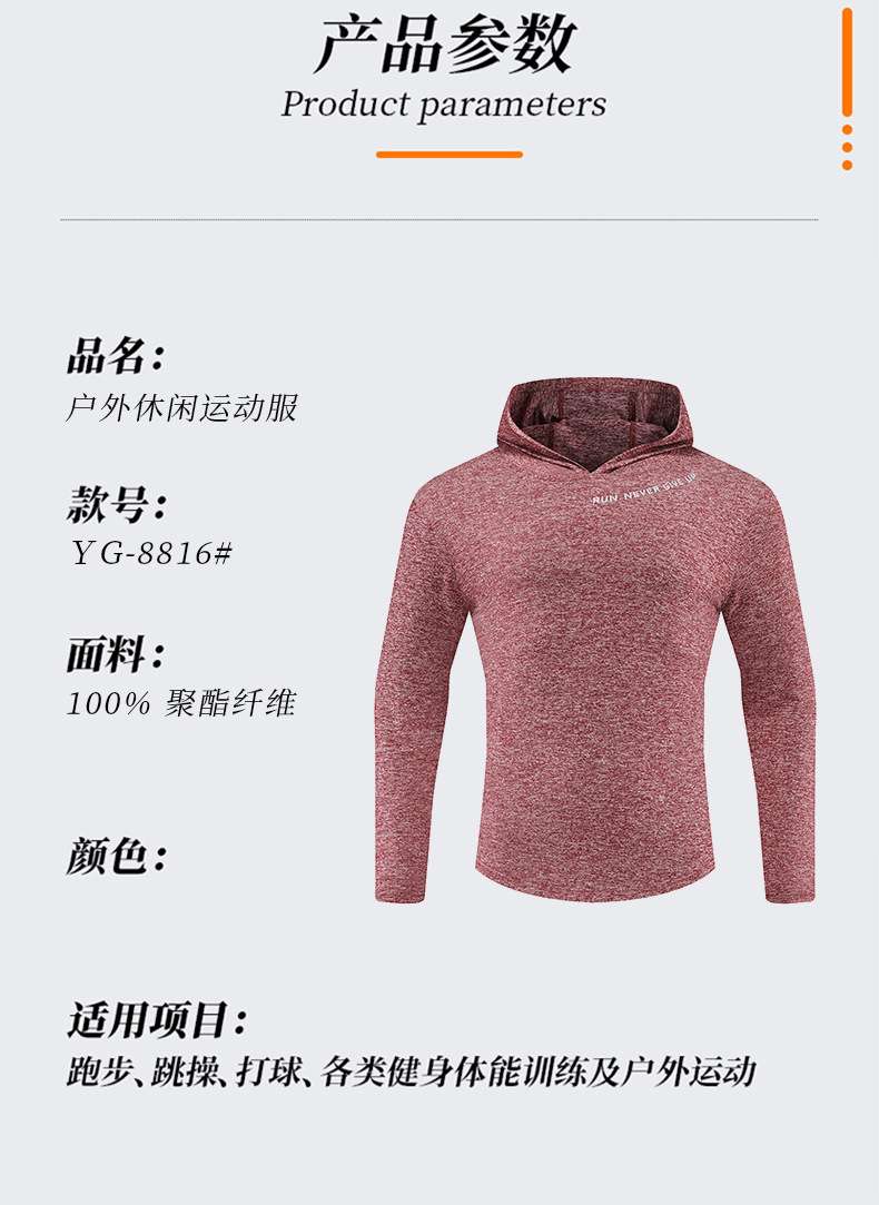 Outdoor running quick-drying clothes sweatshirt long-sleeved hoodie thin women's new thin sports sweater women's autumn basketball