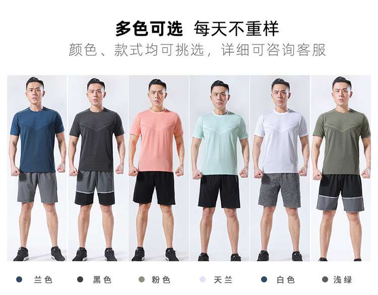 Short-sleeved high-end sports brand clothing short-sleeved large size men's round neck top boys sportswear quick-drying t-shirt basketball