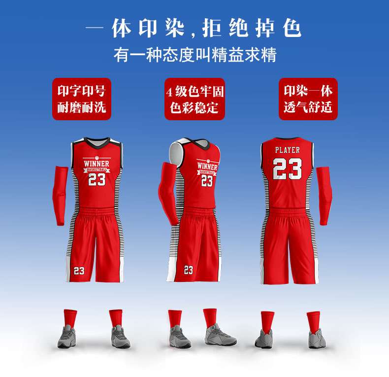 Factory boys basketball jerseys custom-made basketball uniforms big boys quick-drying sportswear custom jersey men summer