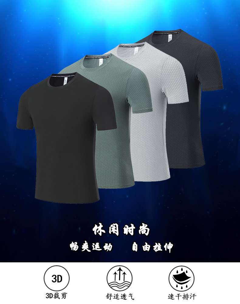 Quick-drying clothes men's new casual sports T-shirt fitness clothes running tops quick-drying bottoming shirt factory wholesale