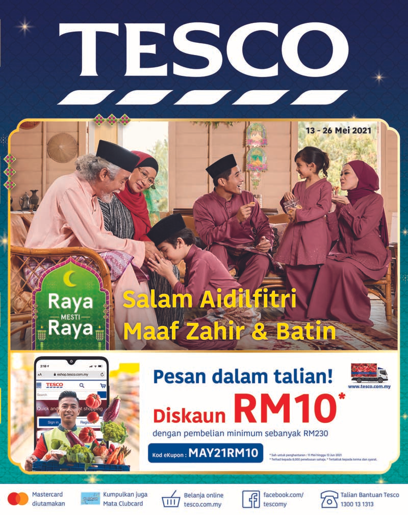 Tesco Catalogue(13 May 2021 - 26 May 2021)