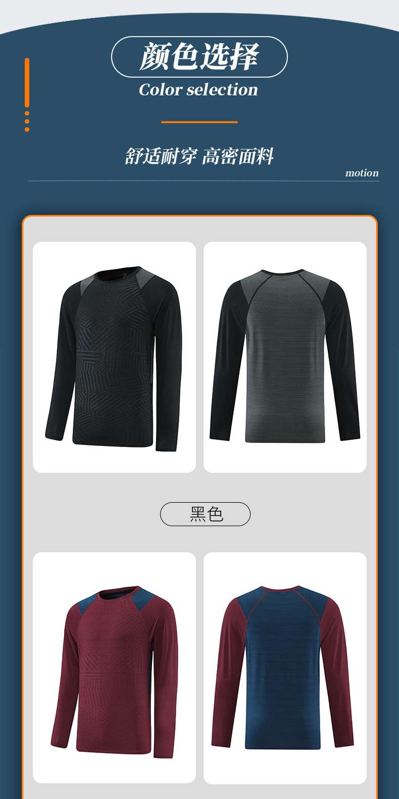 Come to the picture to customize the logo bottoming shirt new sports t-shirt long-sleeved long-sleeved physical training suit basketball shooting suit