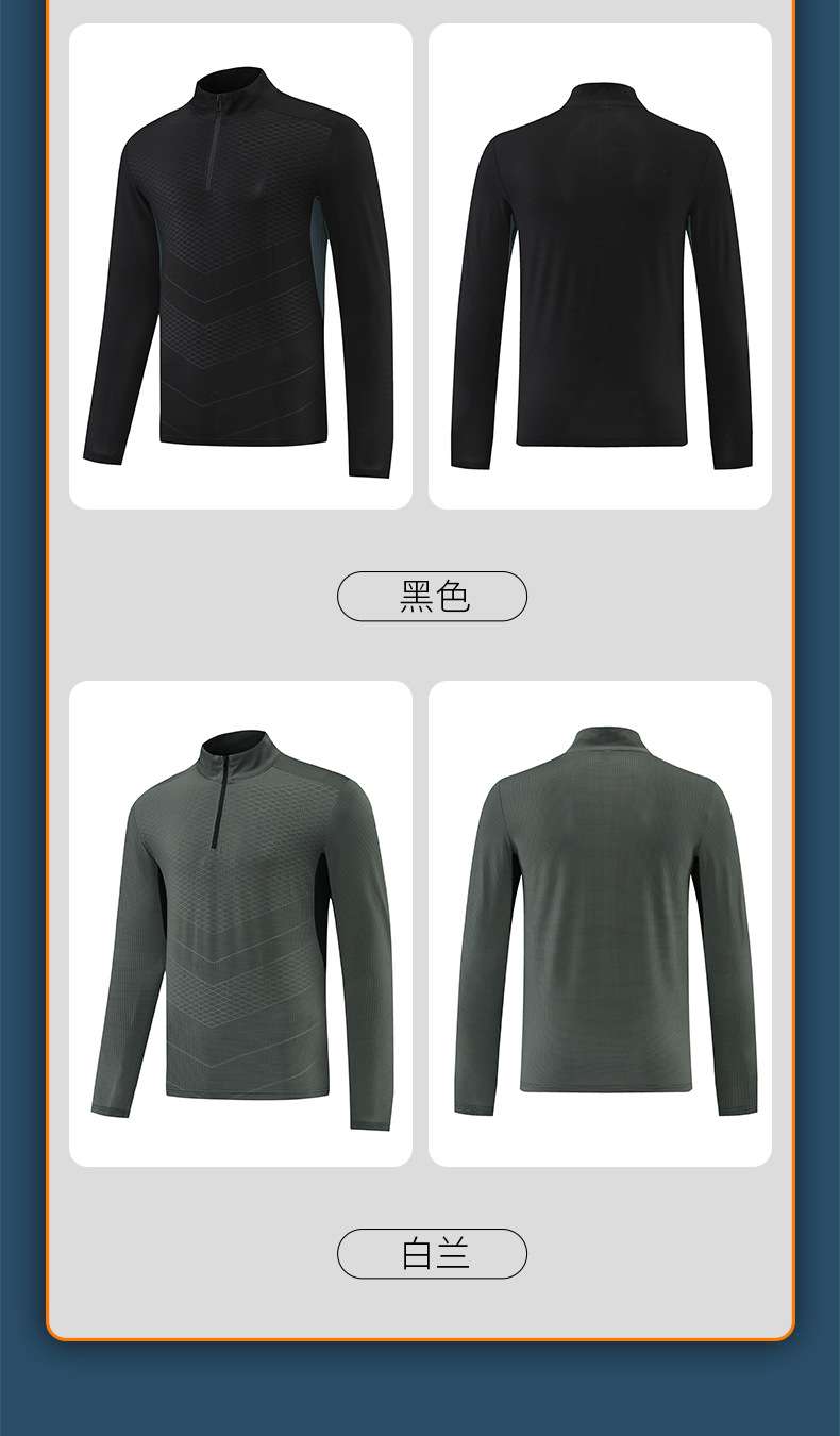 Customized quick-drying jacket top autumn and winter running fitness jacket men's warm slim youth sports clothes