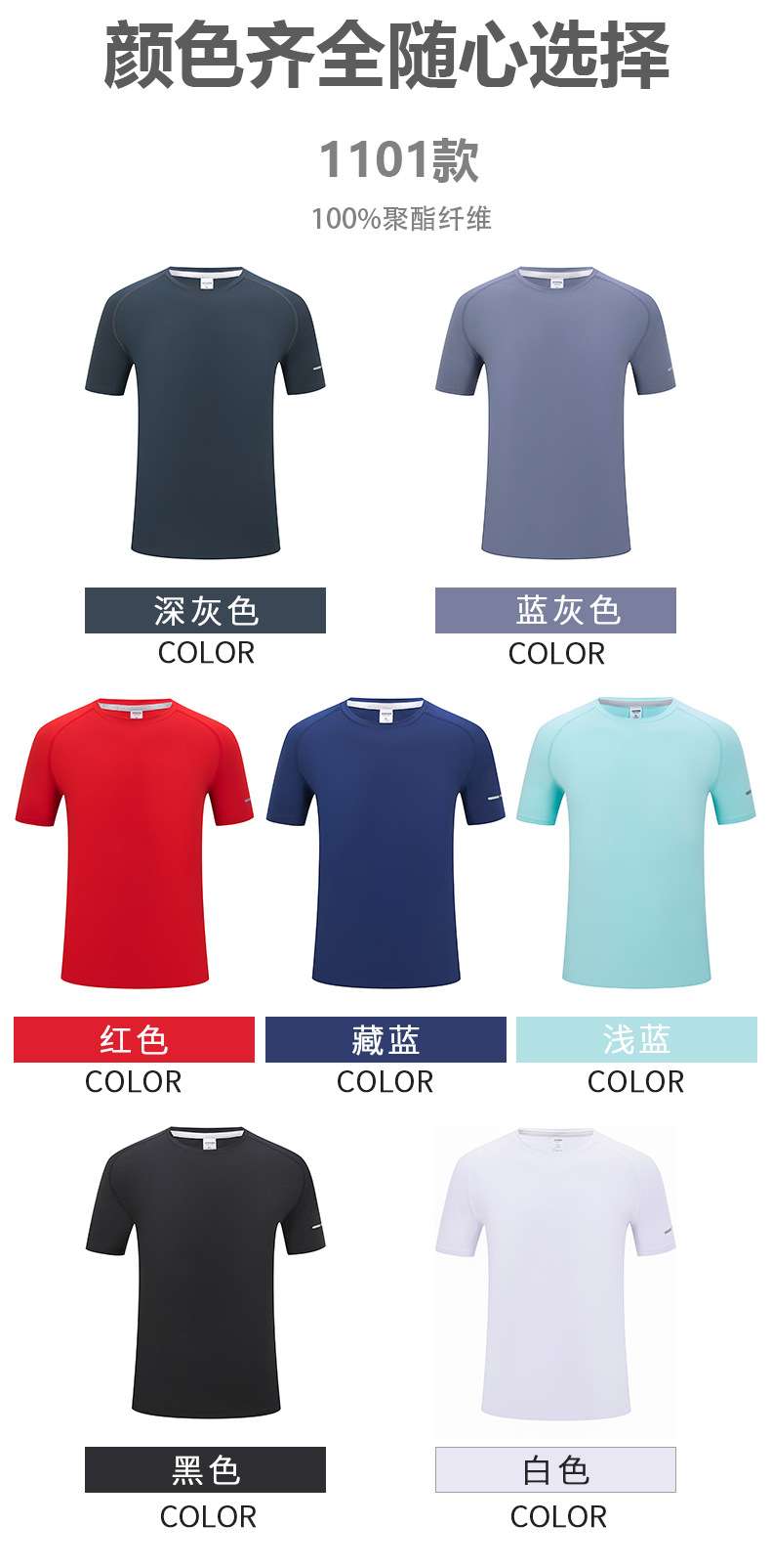 Summer sports quick-drying t-shirt men's half-sleeved men's t-shirt physical perspiration clothing solid color round neck quick-drying t-shirt advertising shirt