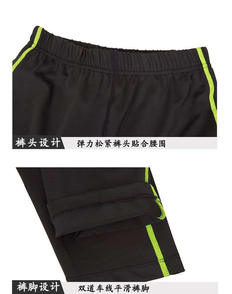 Children's quick-drying tights training clothes sports suit basketball team uniform football team physical education class children's hall fitness clothes