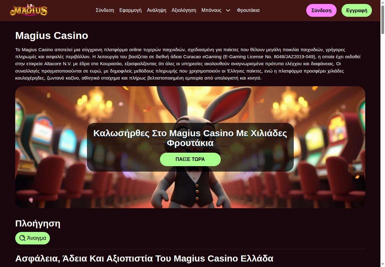 Magius Bonus Canada Online: Unlocking Exclusive Opportunities for Canadian Players