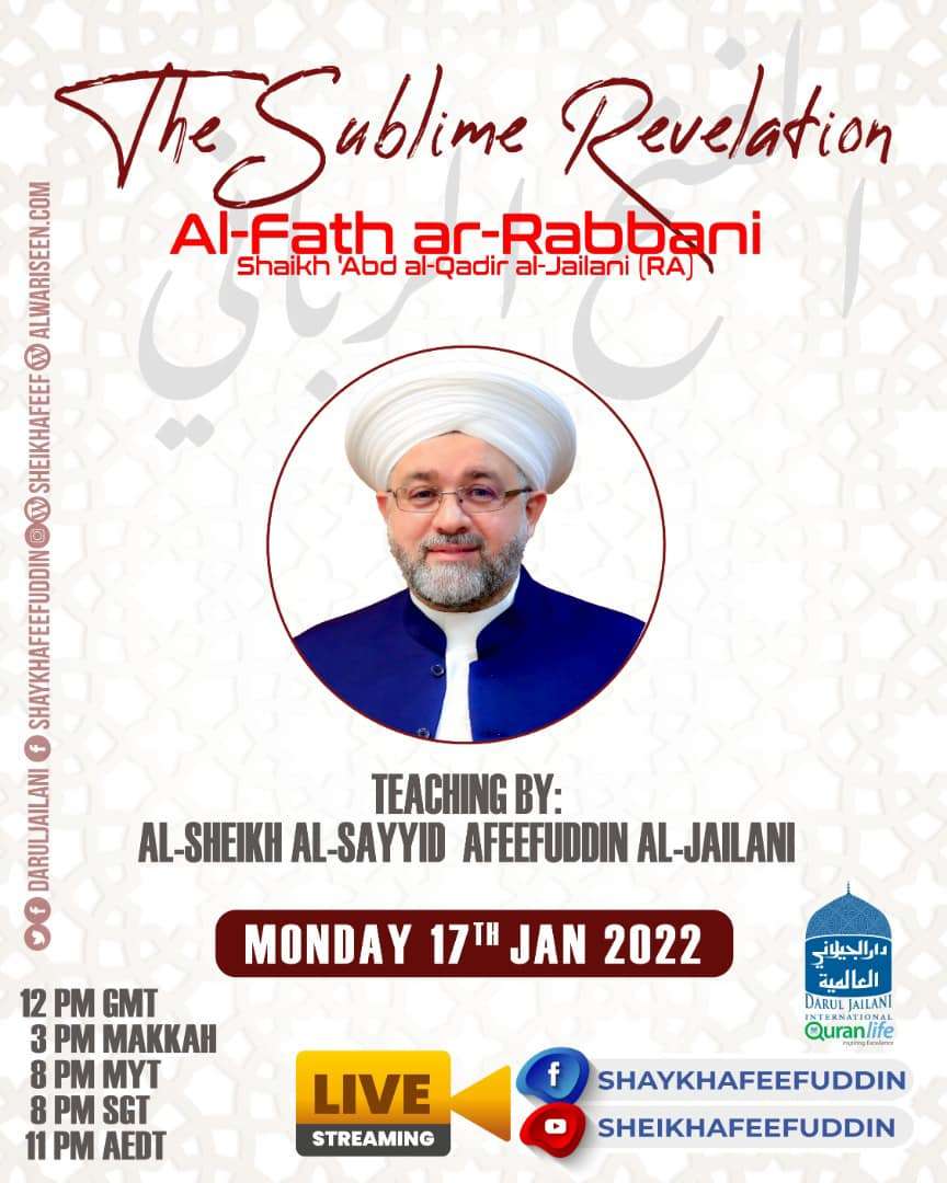 Read more about the article Al-Fath ar-Rabbani – The Sublime Revelation | 17 Jan 2022 | Weekly Classes