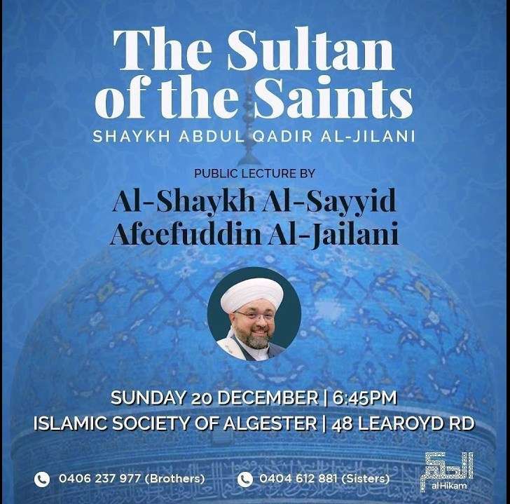 Read more about the article The Sultan of the Saints – 20 Dec 2020