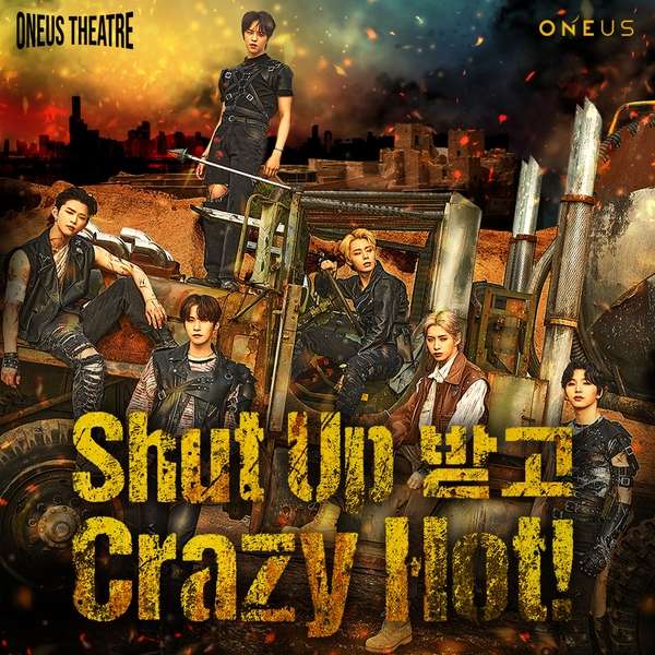 원어스 (ONEUS) – Shut Up 받고 Crazy Hot! (English ver.) MP3