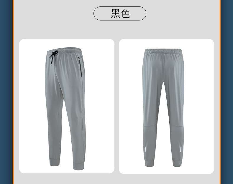 Outdoor fitness nylon ice silk light sports pants slim running long pants men and women same style casual warm trousers