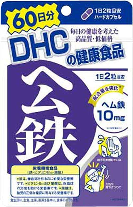 DHC（ディーエイチシー） ヘム鉄 20日分 40粒 サプリメント