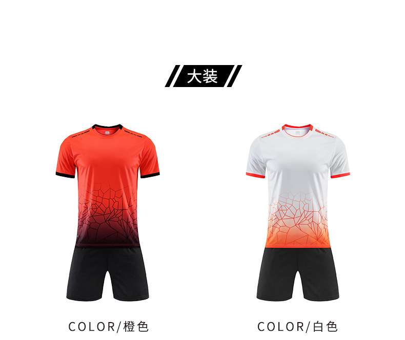 Manufacturers wholesale football uniform suit men and women with the same style short-sleeved football clothing children students middle and big children training sportswear