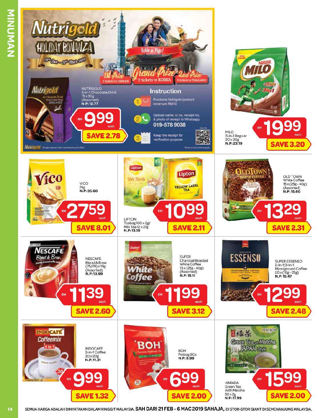 Giant Catalogue (21 February 2019 - 6 March 2019)
