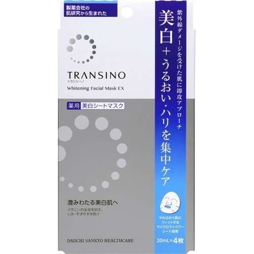 【納期7-10日前後】トランシーノ 薬用ホワイトニングフェイシャルマスクEX ( 20ml*4枚入 )