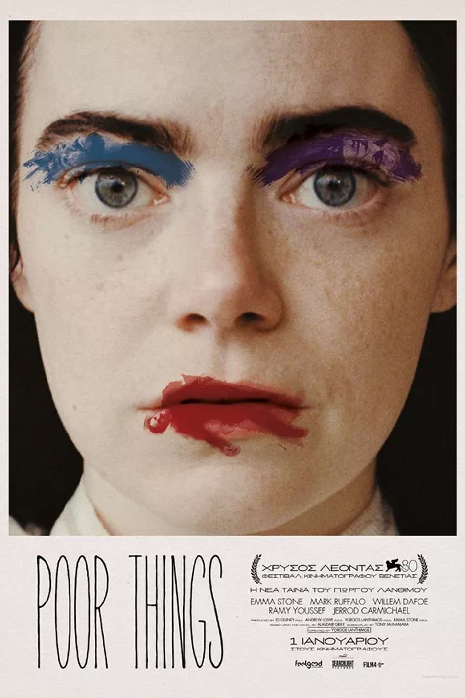 Poor Things Poster Πόστερ
