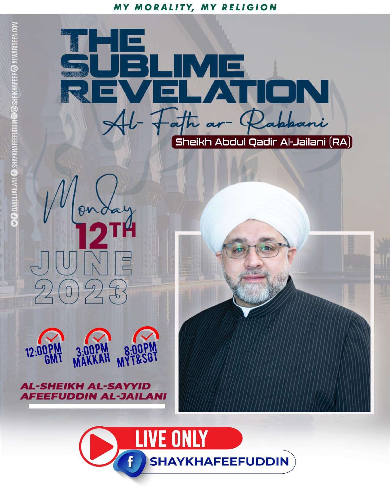 Read more about the article Al-Fath ar-Rabbani – The Sublime Revelation | 12 June 2023 | Weekly Classes