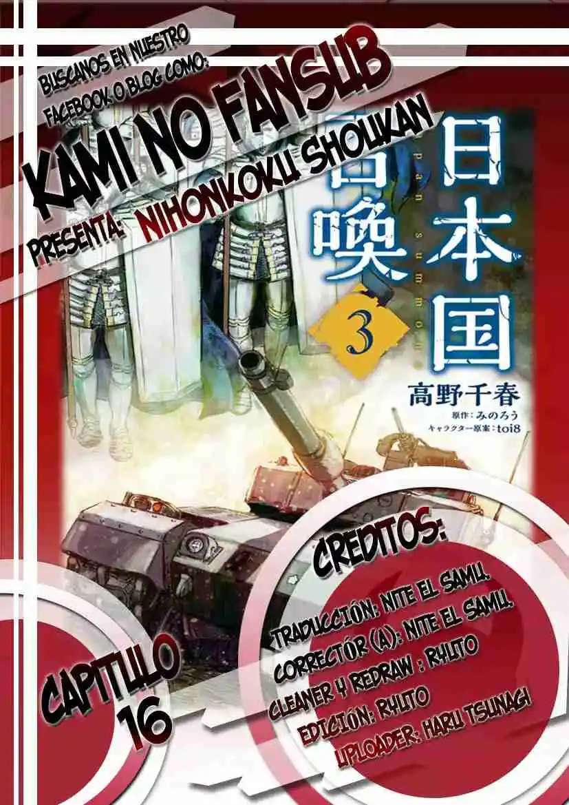 Japon invocada - Capítulo 16 - Página 1 - Cartel Manhwa | Sumérgete en Historias Sin Límites