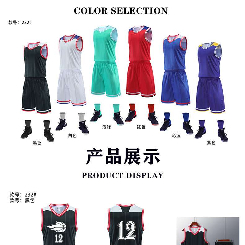 Game uniforms children's basketball suits men's set of jerseys wholesale jerseys summer basketball uniforms game training suits