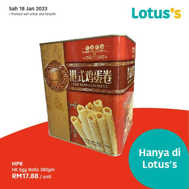 Lotus/Tesco Catalogue(18 January 2023)