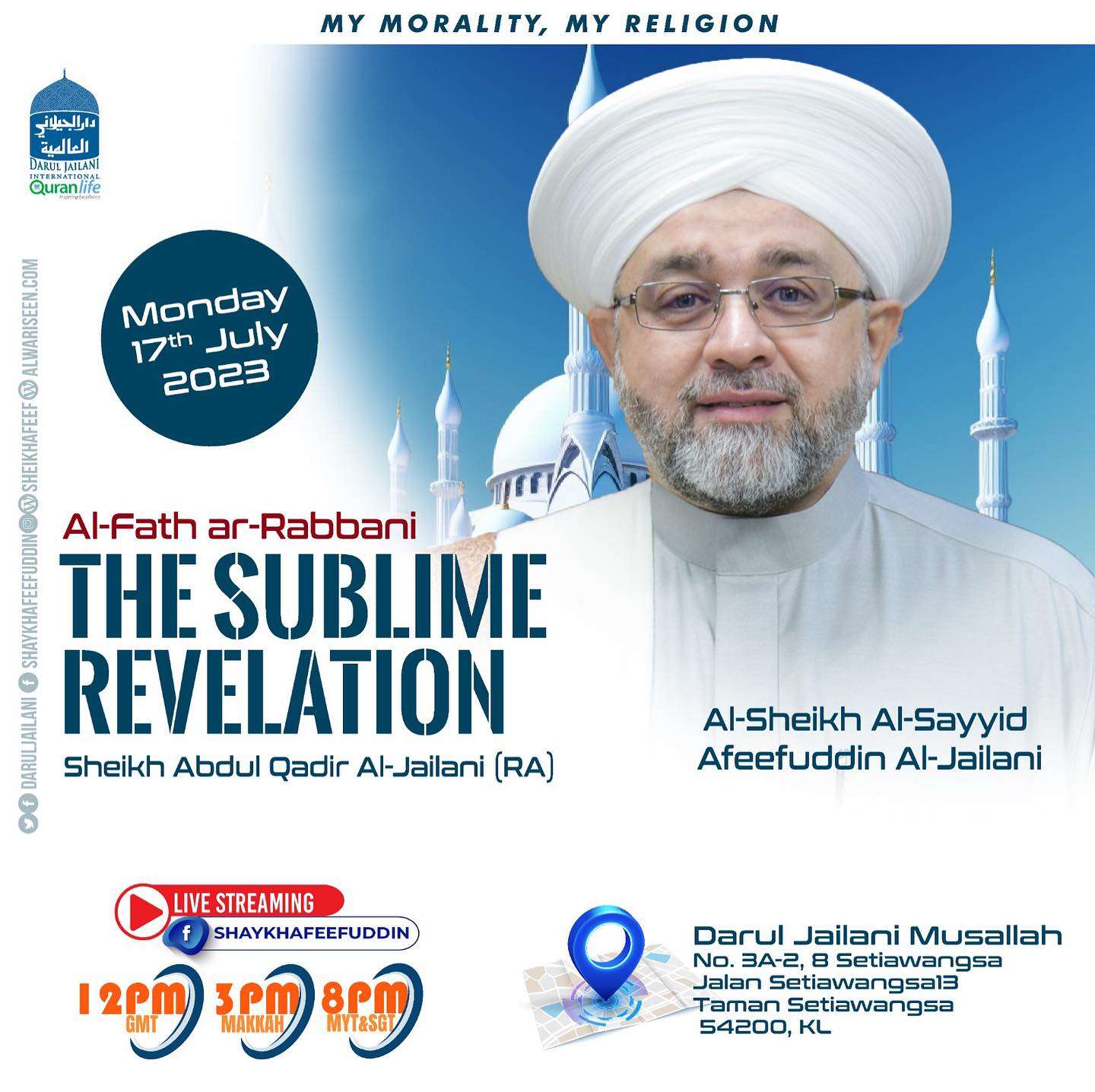 Read more about the article Al-Fath ar-Rabbani – The Sublime Revelation | 17 July 2023 | Weekly Classes